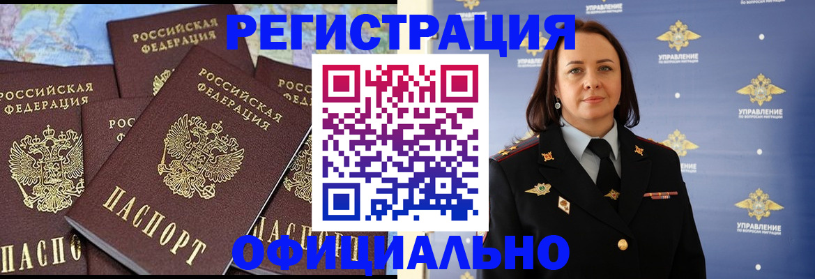 прописка в квартире в Ульяновской области